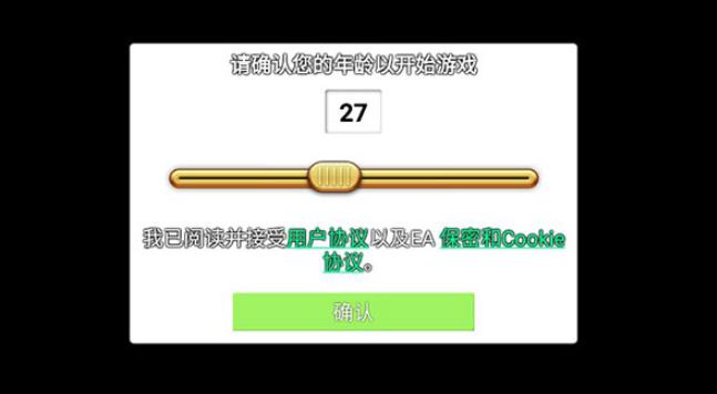 植物大战僵尸英文版