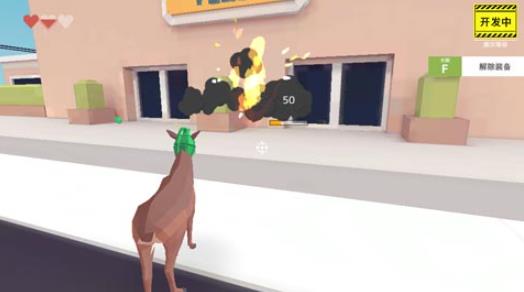 非常普通的鹿中文版