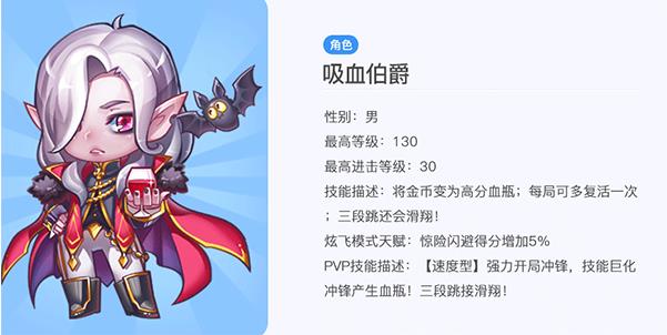 天天酷跑旧版本