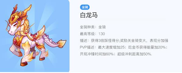 天天酷跑旧版本