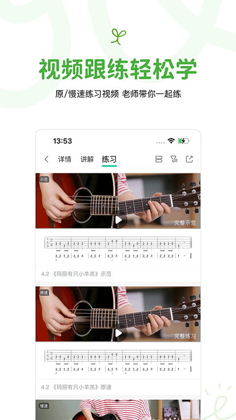 音乐窝截图1