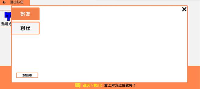 萌猫公园pico park