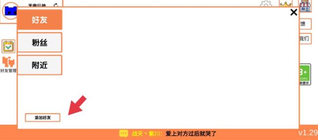 萌猫公园pico park