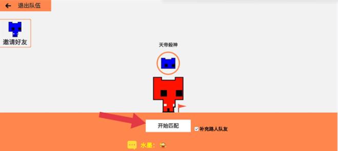 萌猫公园pico park