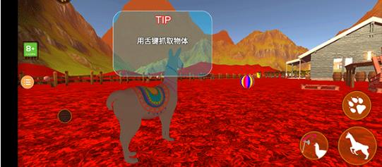 模拟山羊完整版