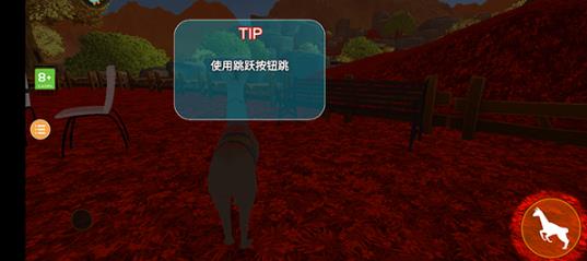 模拟山羊完整版