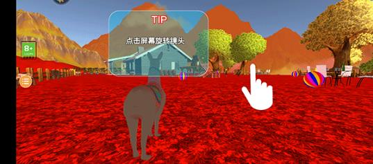 模拟山羊完整版