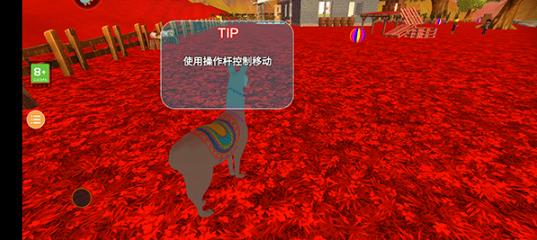 模拟山羊完整版