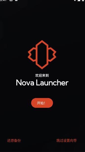 novalauncher桌面