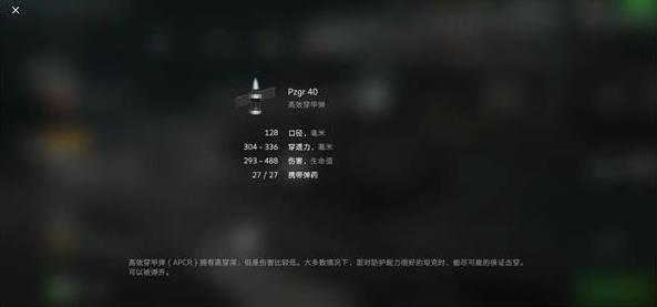 坦克世界闪击战华为版