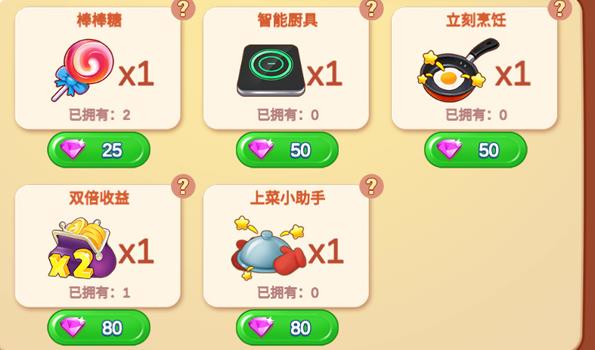 楼下的早餐店免广告版