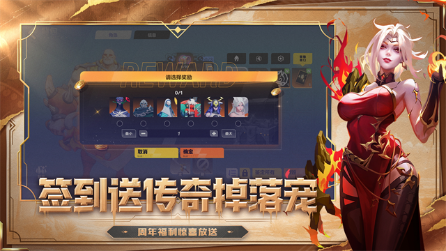 火炬之光无限截图1