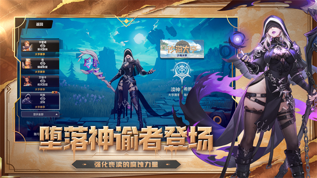 火炬之光无限截图2