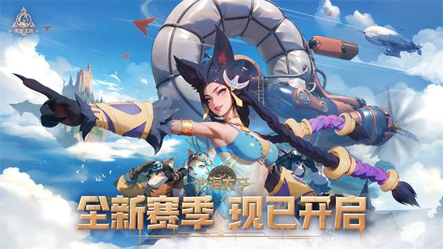 火炬之光无限截图4