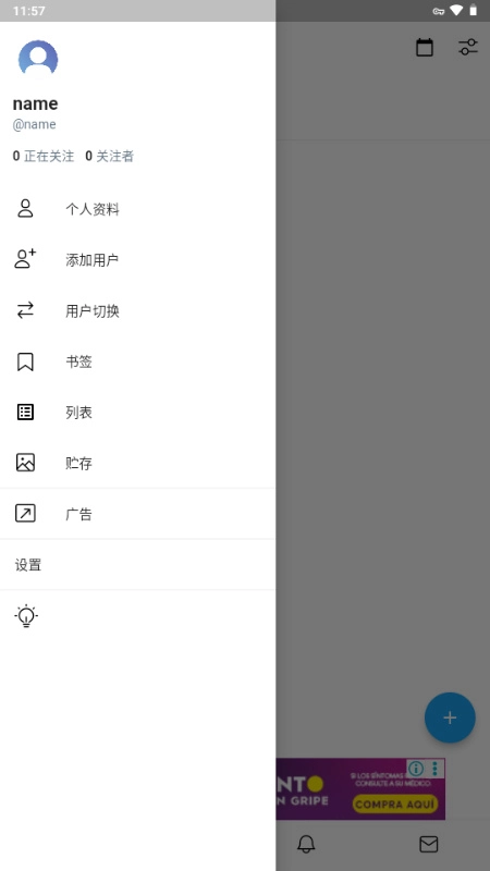 twinote截图2