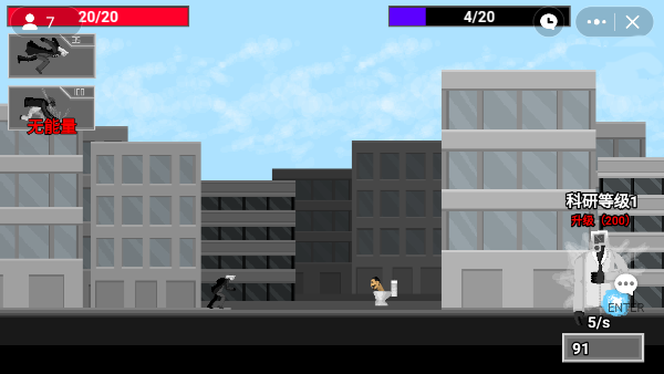 马桶人逆袭联机版截图2