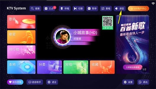 想唱就唱