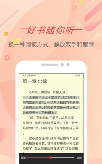 3g书城截图4