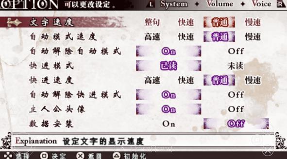 魔鬼恋人汉化版