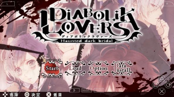 魔鬼恋人汉化版