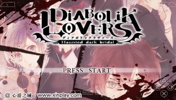 魔鬼恋人汉化版