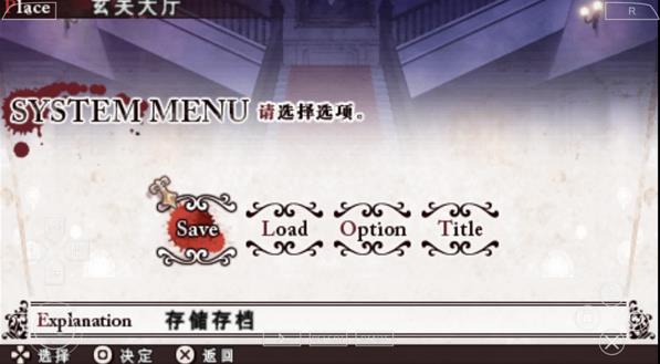 魔鬼恋人汉化版