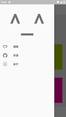 镜像助手免root版截图3