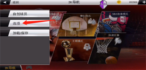 NBA2K20安卓版