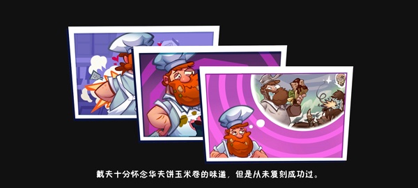 植物大战僵尸3中文版