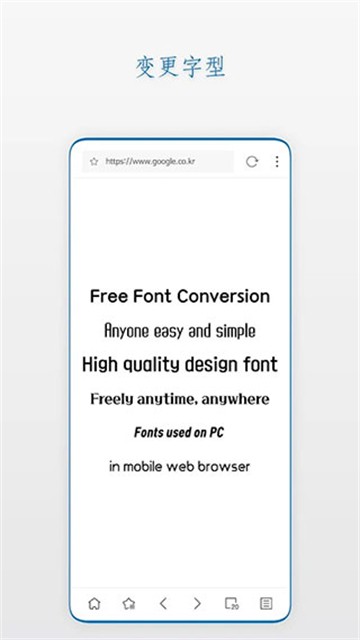 stargon浏览器截图4