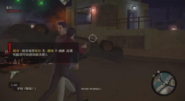 教父2