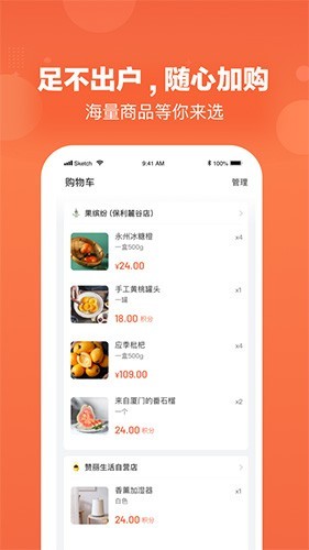 赞丽生活截图3