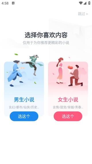 疯情书库