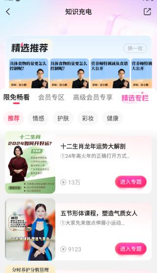 伊的家商城