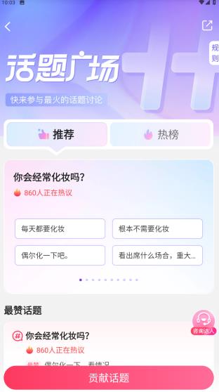 伊的家商城