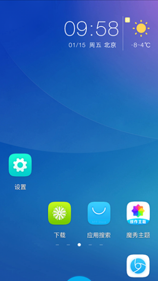 魔秀主题