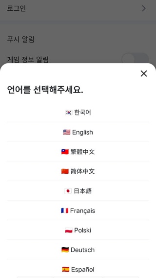 OPGG中文版