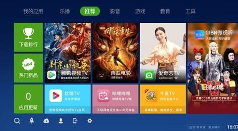 奇珀tv市场