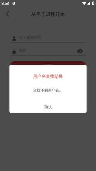 韩爱豆