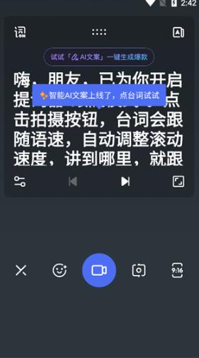 度加剪辑
