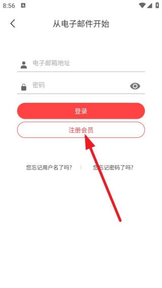 韩爱豆