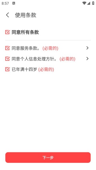 韩爱豆