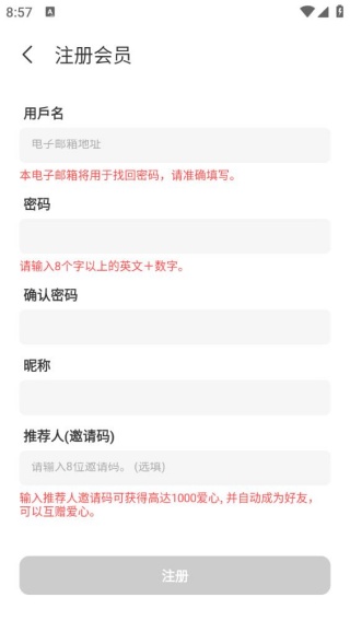 韩爱豆