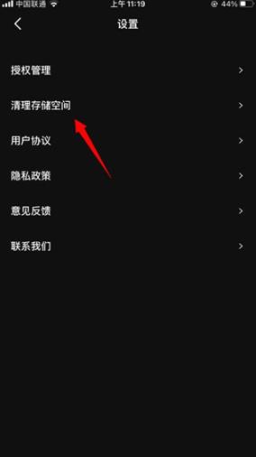度加剪辑