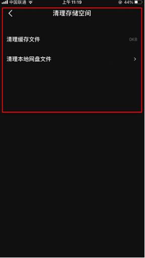 度加剪辑