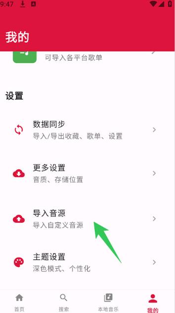 EMO音乐最新版
