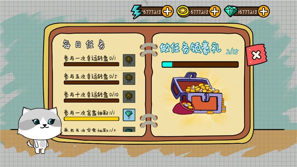 友尽派对联机版截图2