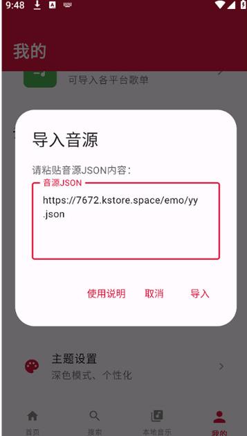 EMO音乐最新版