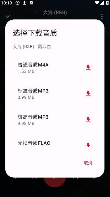 EMO音乐最新版