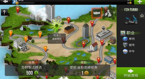 TrafficRider